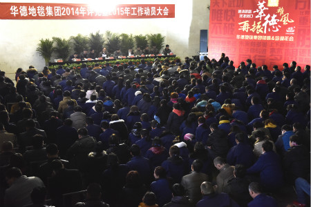 理清思路，找準風口，再振華德雄風