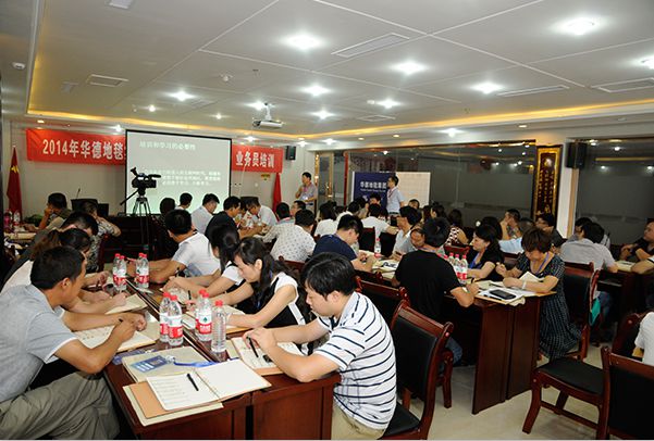 “邁向卓越”業(yè)務(wù)員培訓(xùn)會(huì)在銀川拉開帷幕