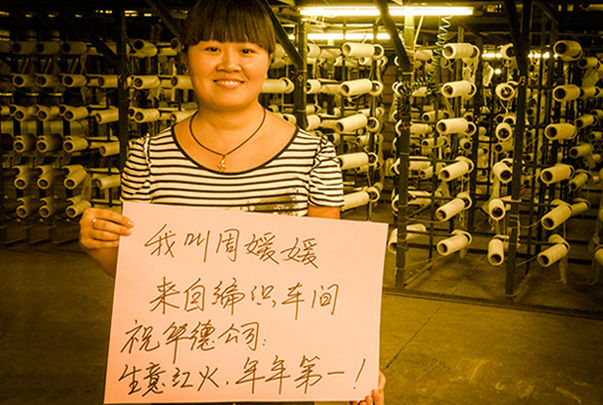 簡約質樸書寫愛  華德永遠爭第一
