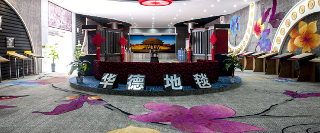 華德簡介